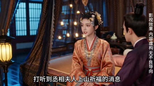 凤还巢：嫡女谋（82集）短剧全剧终限免畅刷