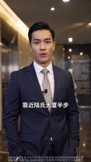 五年扶贫恋，换我闪婚陆少（50集）短剧全集解锁零收费