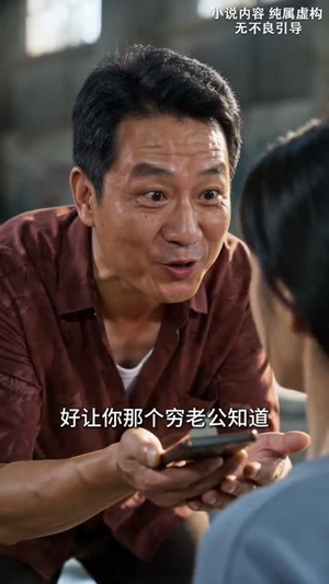 我的闪婚老公是隐藏款(27集) 我的闪婚老公是隐藏款(27集)短剧经典全集任你选