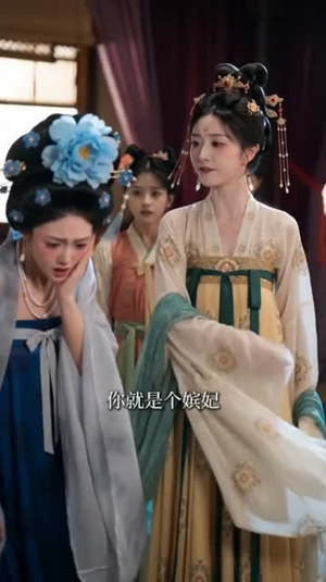 深宫掌君行（59集）短剧完结全集限免刷
