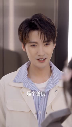 他却爱意疯长（56集）短剧全剧终合集放送