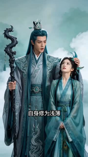 师妹缺德又邪门(60集) 师妹缺德又邪门(60集)短剧大结局连更全集