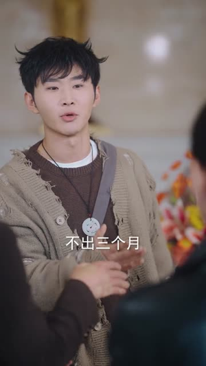 仙人抚我顶之医武双绝(66集) 仙人抚我顶之医武双绝(66集)短剧合集杜比音效版