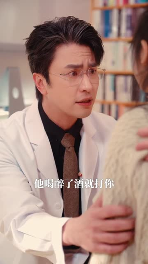 拒当舔狗后我化身护妻狂魔（60集）短剧全剧终在线连看