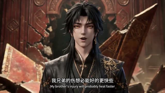 以丹为聘，渡情劫（81集）短剧结局合集限免刷