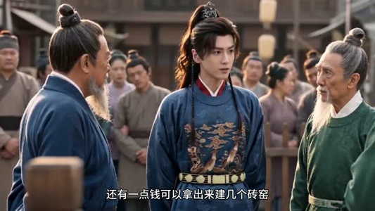 余明第二季（60集）短剧全集解锁零收费