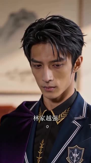 反派：退婚你提的，现在你哭什么（25集）短剧合集彩蛋完整版