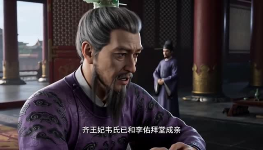 大唐逆子:陛下他认错了吗(59集) 大唐逆子:陛下他认错了吗(59集)短剧全集高清无码版