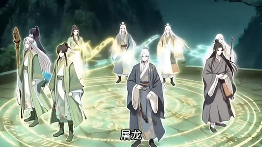 天师劫（59集）短剧大结局超前点映