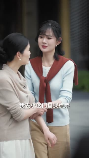 顾先生，搭个伙（81集）短剧高分全集在线刷