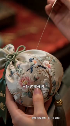 长风渡禾（64集）短剧大结局限免特辑