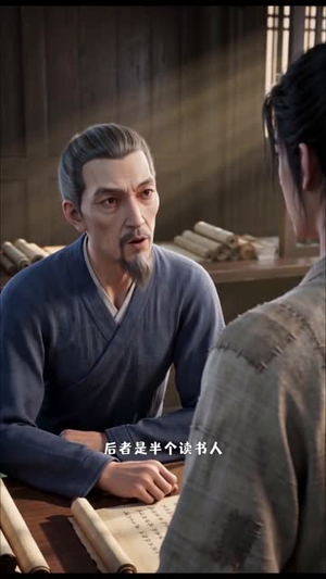 两界倒爷,从摆摊到盛世官商(80集) 两界倒爷,从摆摊到盛世官商(80集)短剧大结局限免特辑