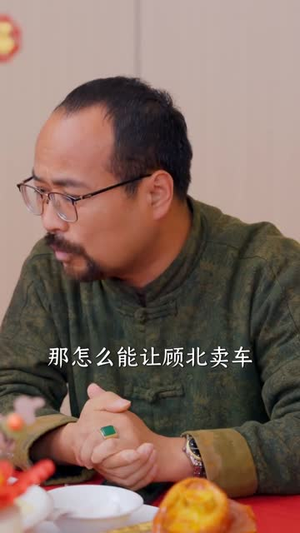 放弃家产后，我荣耀归来（60集）短剧全集连看不停歇