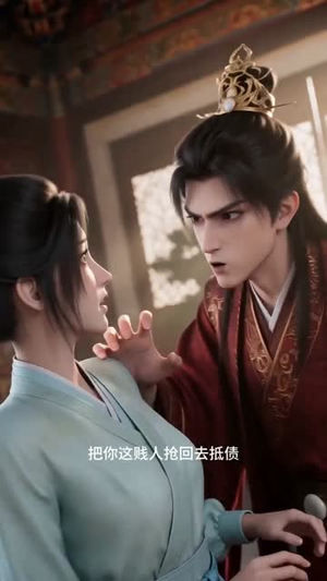 赘婿王爷护妻成瘾（30集）短剧全集无删完整版
