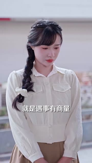 被嫌弃的农村孤女逆袭人生（36集）短剧合集彩蛋完整版