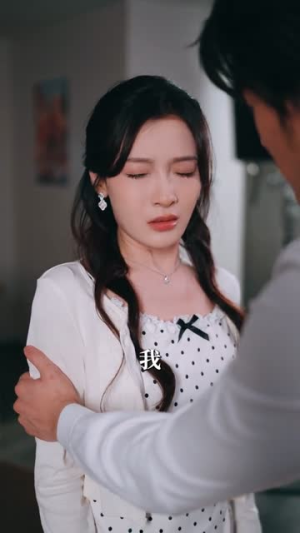 老公好像喜欢我(70集) 老公好像喜欢我(70集)短剧全季限免大放送