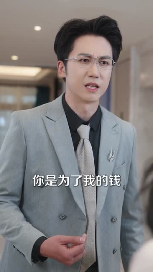 情深不寿往事难追（77集）短剧全剧终合集放送
