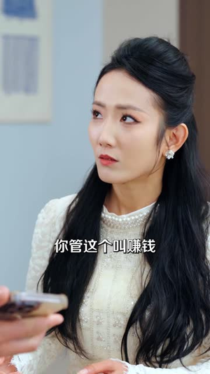 慧眼识局（72集）短剧终章免费大放送