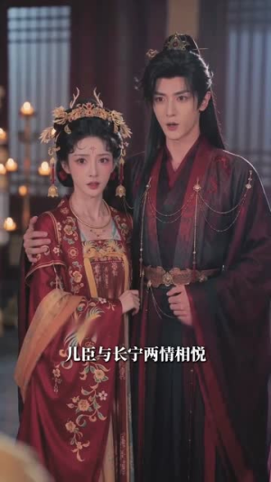 错嫁迎荣华(34集) 错嫁迎荣华(34集)短剧全剧终限免合集