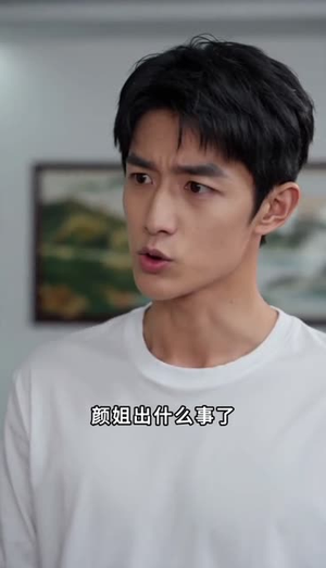余生予她法理温柔（75集）短剧超清全集在线看
