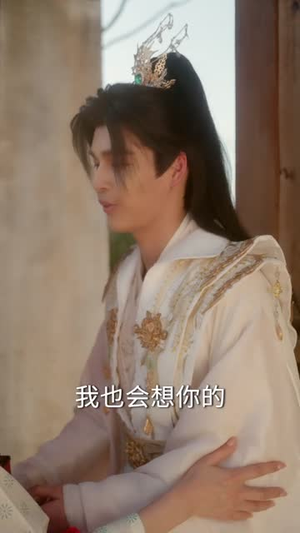 新婚夜,我把太子打哭了(52集) 新婚夜,我把太子打哭了(52集)短剧全剧终限免畅刷