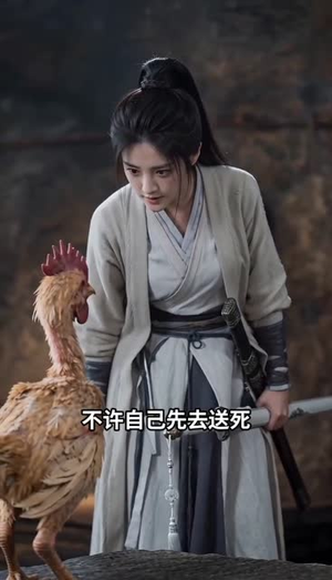 仙帝落难被我捡回家(59集) 仙帝落难被我捡回家(59集)短剧全系列免费畅享