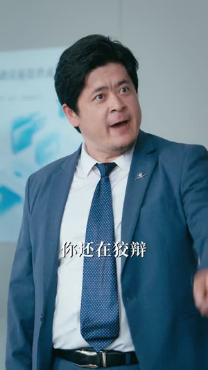 股权被夺后,我靠实力逆风翻盘(60集) 股权被夺后,我靠实力逆风翻盘(60集)短剧全集VR沉浸版