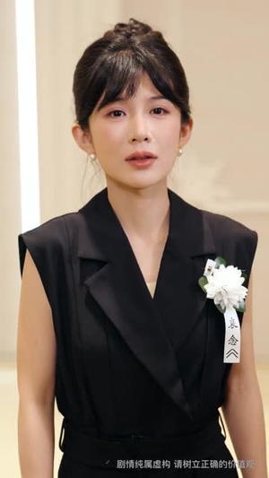 奶茶妹她只想拿钱掌权(60集) 奶茶妹她只想拿钱掌权(60集)短剧全集热力排行榜之一