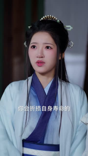 攻略错误后我成了陆地神仙(80集) 攻略错误后我成了陆地神仙(80集)短剧全集高清完整版