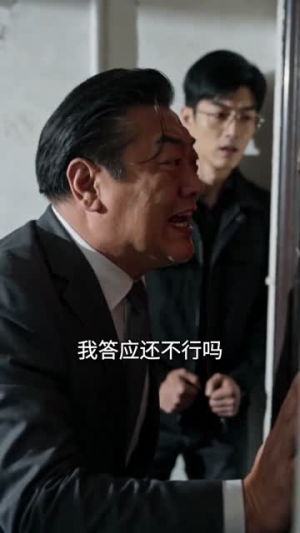 被主管亏欠后,我准时下班(29集) 被主管亏欠后,我准时下班(29集)短剧精选全集无广告