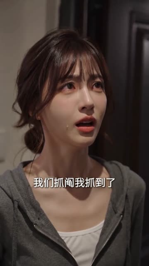 风月不渡旧人心（60集）短剧限免全集任你点