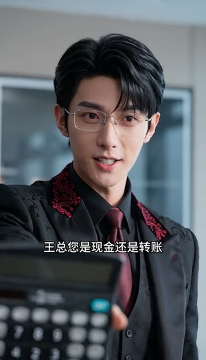 奇葩制度?我靠合规逆风翻盘(57集) 奇葩制度?我靠合规逆风翻盘(57集)短剧大结局全集解锁