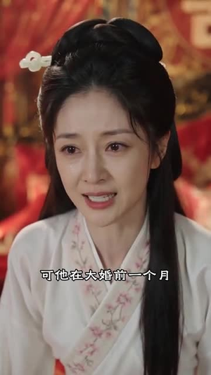 青梧覆霜明月归(57集) 青梧覆霜明月归(57集)短剧全集高清无码版