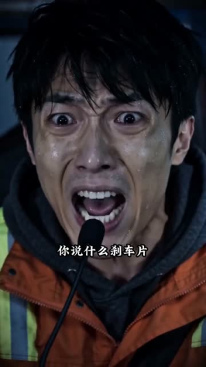 一瓶玻璃水赔掉一个厂,这买卖划算吗?(71集) 一瓶玻璃水赔掉一个厂,这买卖划算吗?(71集)短剧大结局全集特惠