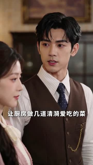 四年等不来一场婚礼（35集）短剧合集导演剪辑版
