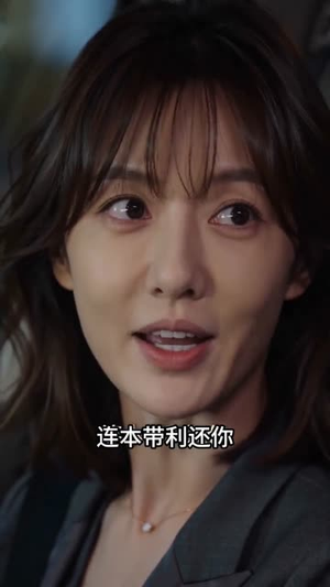 我的底牌惊艳全家(61集) 我的底牌惊艳全家(61集)短剧爆款全集在线播
