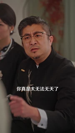 傅太太离婚又双叒失败了（92集）短剧全剧免费合集