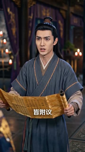 金牌大状师（86集）短剧热映全集免费刷
