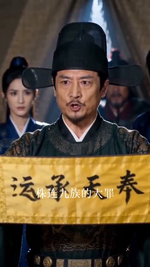 北漠归龙（33集）短剧全剧终高清放送