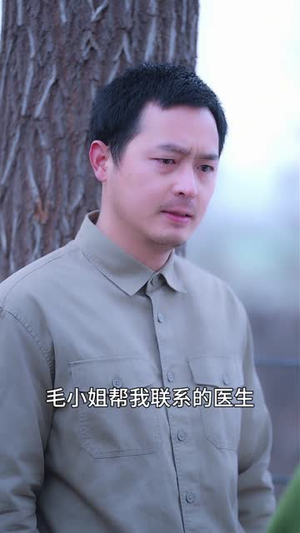 误闯现代,我靠辣椒逆风翻盘(61集) 误闯现代,我靠辣椒逆风翻盘(61集)短剧合集彩蛋完整版
