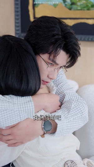 第二次爱情（88集）短剧收官全集限免看