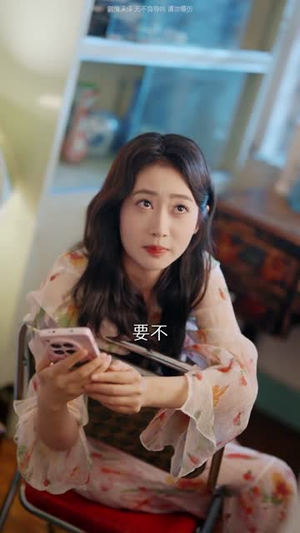 第二次爱情（88集）短剧全剧终高清放送