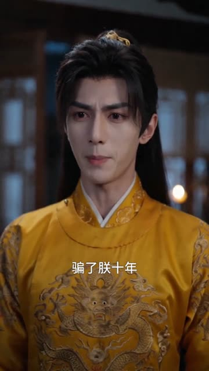朕成猫后,看清了白月光的真面目(56集) 朕成猫后,看清了白月光的真面目(56集)短剧大结局合集放送