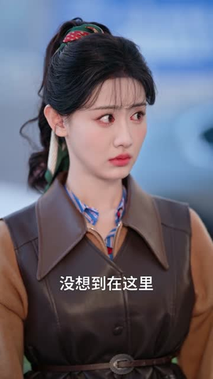逐浪1980（70集）短剧终极大结局合集