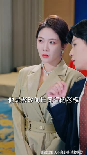 两界穿梭：我在七零挖宝藏（80集）短剧全剧终限免畅刷