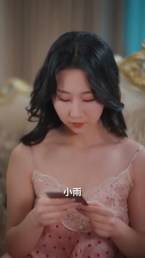 糟糕，闪婚老公是黑月光（79集）短剧大结局超前点映