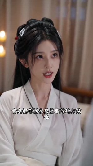 灵偶情深（79集）短剧高分全集在线刷