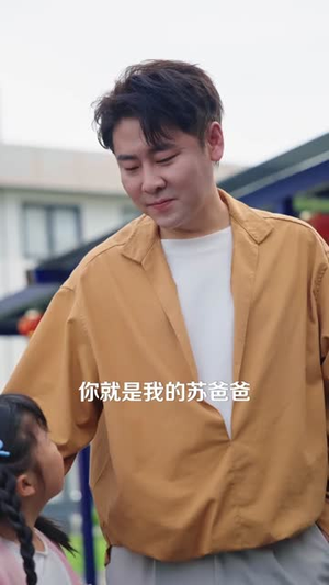 战神悍婿，归来狂宠妻女（83集）短剧全剧终限免畅刷