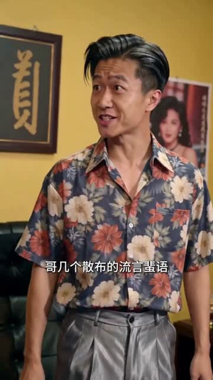 不服输的辣妹子（60集）短剧合集彩蛋完整版