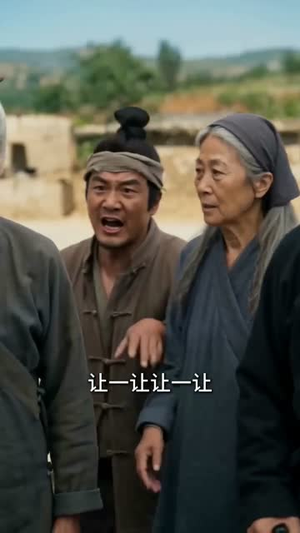 和离那天，我激活了空间（95集）短剧终极大结局合集